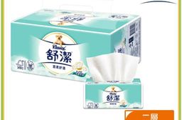 【舒潔】雲柔舒適抽取式衛生紙 100抽x10包X3串