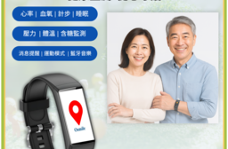 Osmile HR100心率健康管理手錶