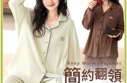 德絨軟糯條紋厚長袖睡衣-GI25B08