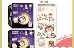 即期福利品特價!!櫻桃小丸子 輕薄透氣 超薄瞬吸 極致乾爽 紙尿褲/拉拉褲 箱購