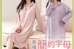 棉質簡約字母胸墊長袖睡裙-GI25979