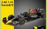 生活市集 7.9折! - 1:16 Oracle 紅牛 F1 Racing RB19 拼裝款 遙控車