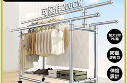 【ANDYMAY2】艾加旗艦超荷重三桿H型不鏽鋼摺疊曬衣架_200寬加大附輪((