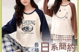 棉質日系簡約胸墊長袖睡衣-GI25981