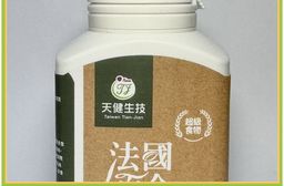 法國百合《洋薊養生膠囊》