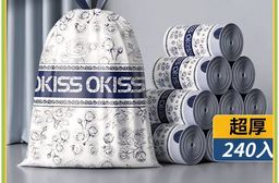 【BLUEROSE】自動抽繩加厚香氛垃圾袋 法式玫瑰圖紋 雙面加厚 廚房浴室廁所