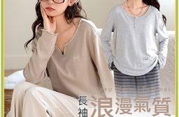 浪漫氣質胸墊長袖睡衣-GI25B04