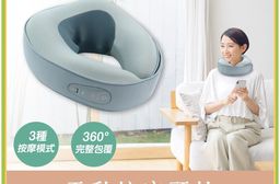 【FUGU BEAUTY】 電動按摩頸枕