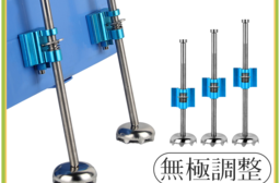 插片式 釣箱升降腳 釣魚 耐重 防晃動 釣箱升降腿 升降腳 釣魚必備 不占空間