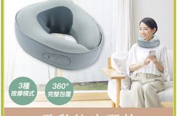 FUGU BEAUTY 電動按摩頸枕