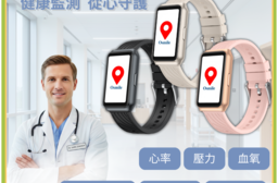 Osmile HR200心率運動智慧健康手環(含女性生理監測)AG