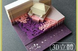 立體紙雕便條紙 特級紙質 精細雕工 實用擺飾 清水寺 淺草寺 便條紙 便籤 立體