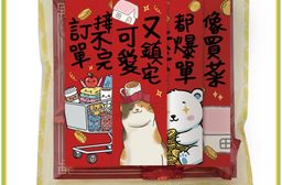 【cammie】大發財春聯軟糖組 糖果 軟糖 傢飾