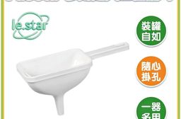 FaSoLa 多用途大口徑漏斗