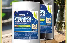 【Mr.box】超強韌環保清潔垃圾袋-超大/超特大/超巨霸款任選