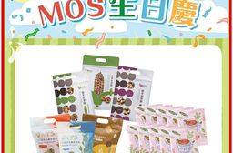 生日慶組合【MOS摩斯漢堡】粗味糙米堅果酥3包+高纖燕麥餅3包+錫蘭紅茶10包
