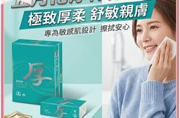 【五月花】舒敏厚棒衛生紙 連續 抽取式衛生紙 四層加厚 6包/串 原生紙漿 加厚