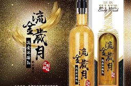 【HAPPY HOUSE快樂屋】流金沐浴乳 750ML