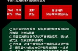 【樹葡萄果園】冷凍鮮採樹葡萄(3斤/包_冷凍宅配_產地直送)
